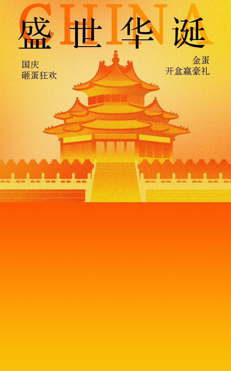头图