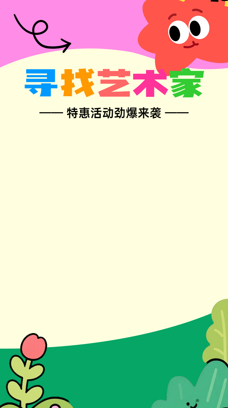 头图
