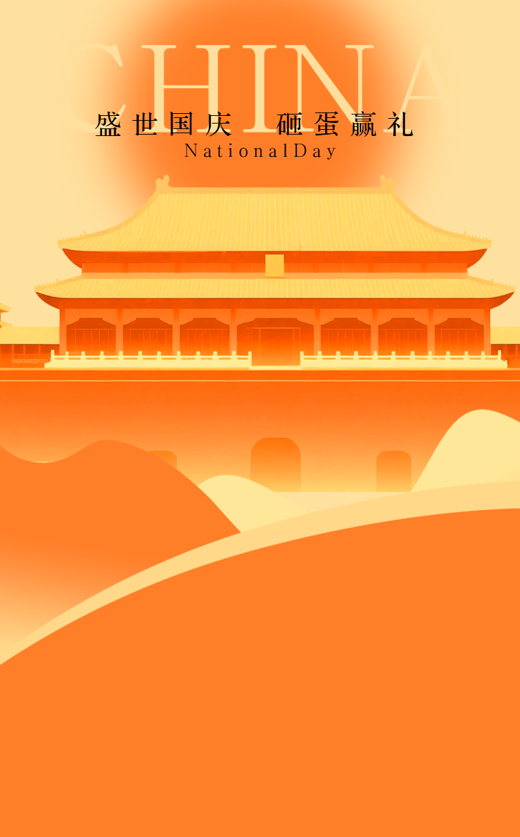 头图