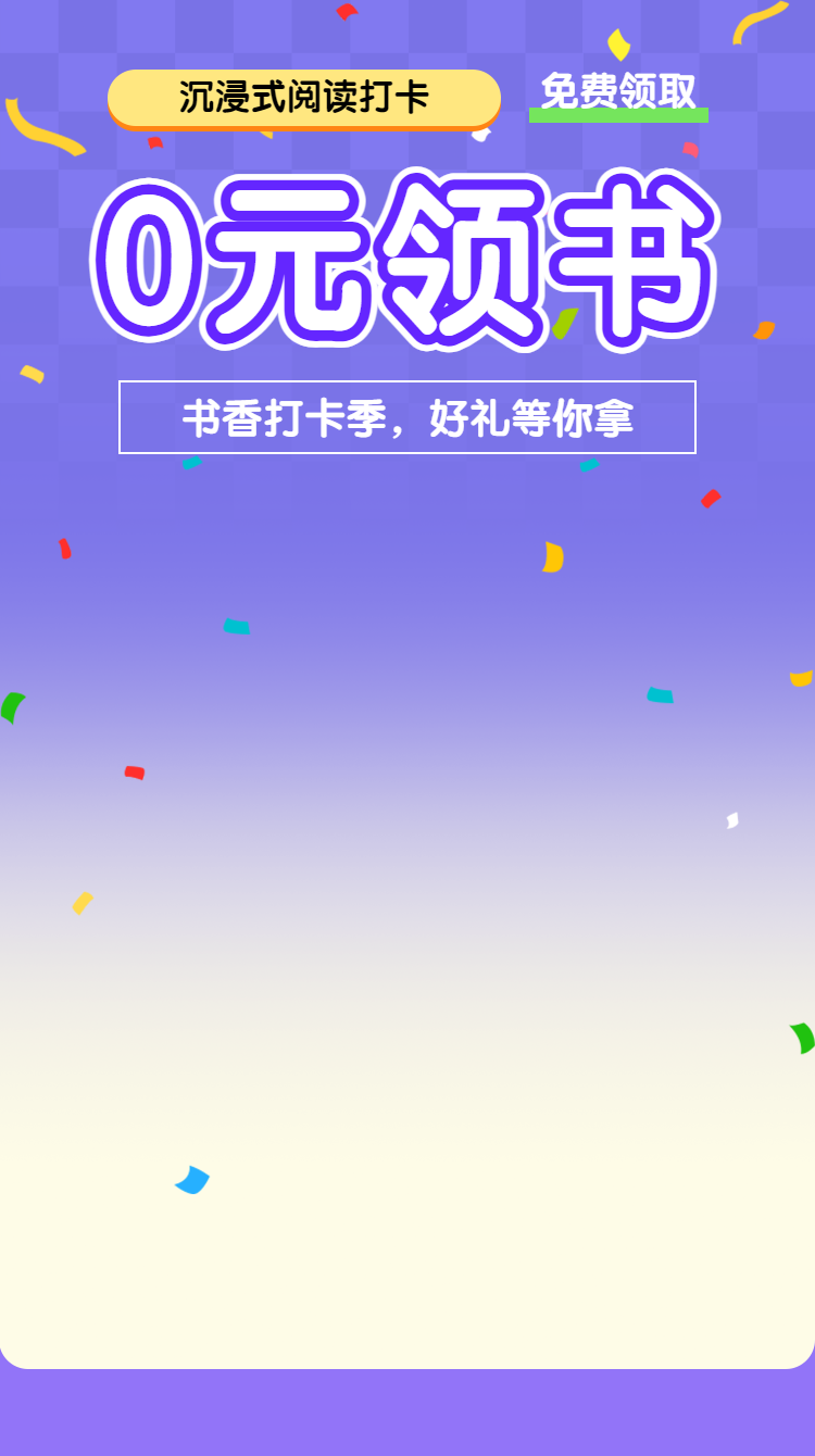 头图