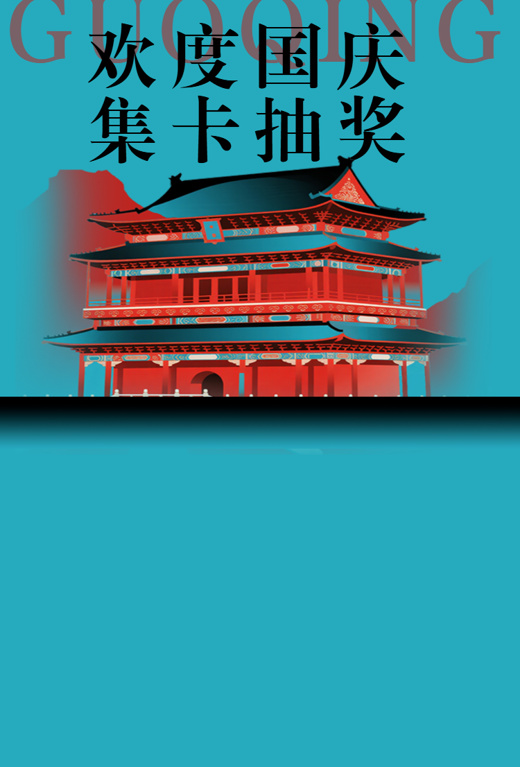 头图