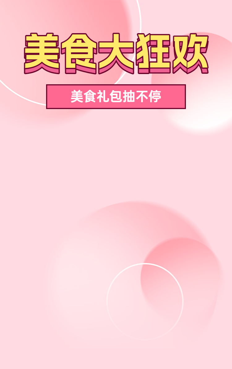头图