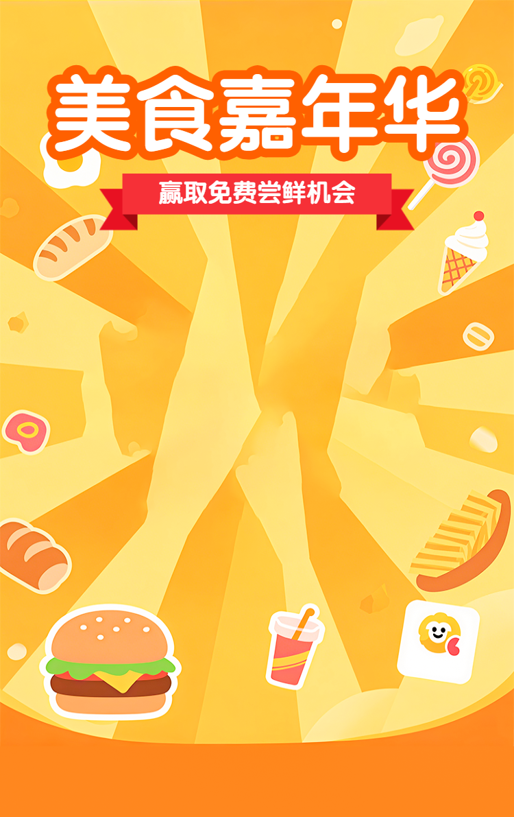 头图