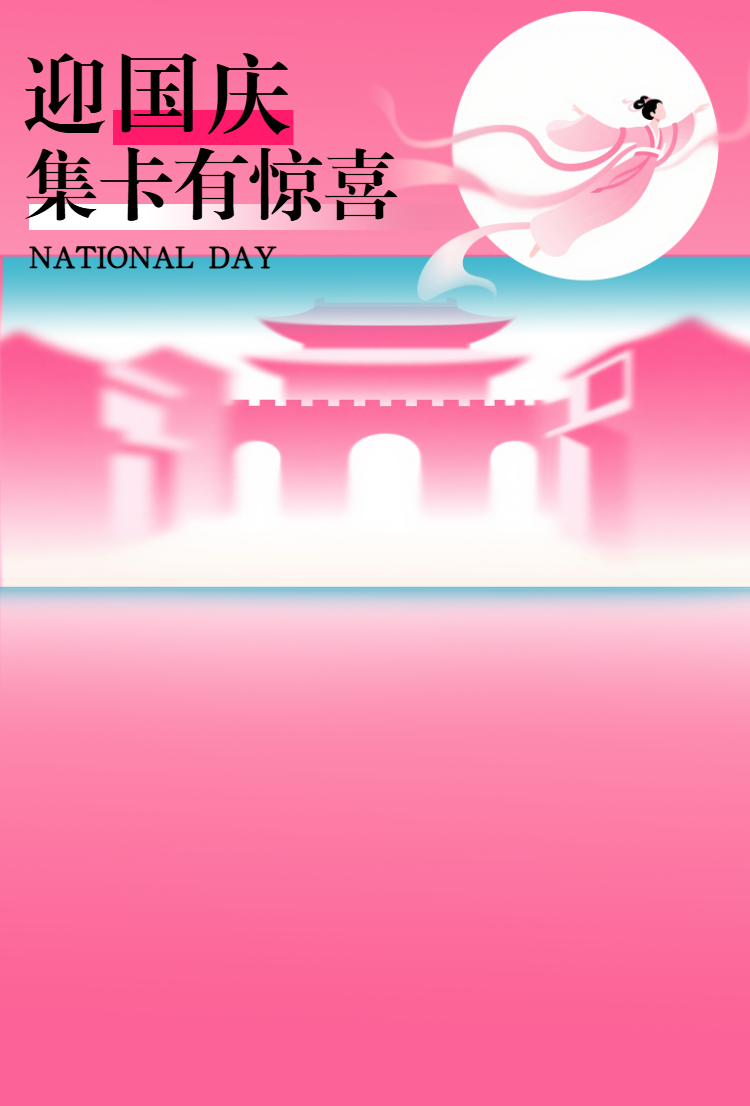 头图