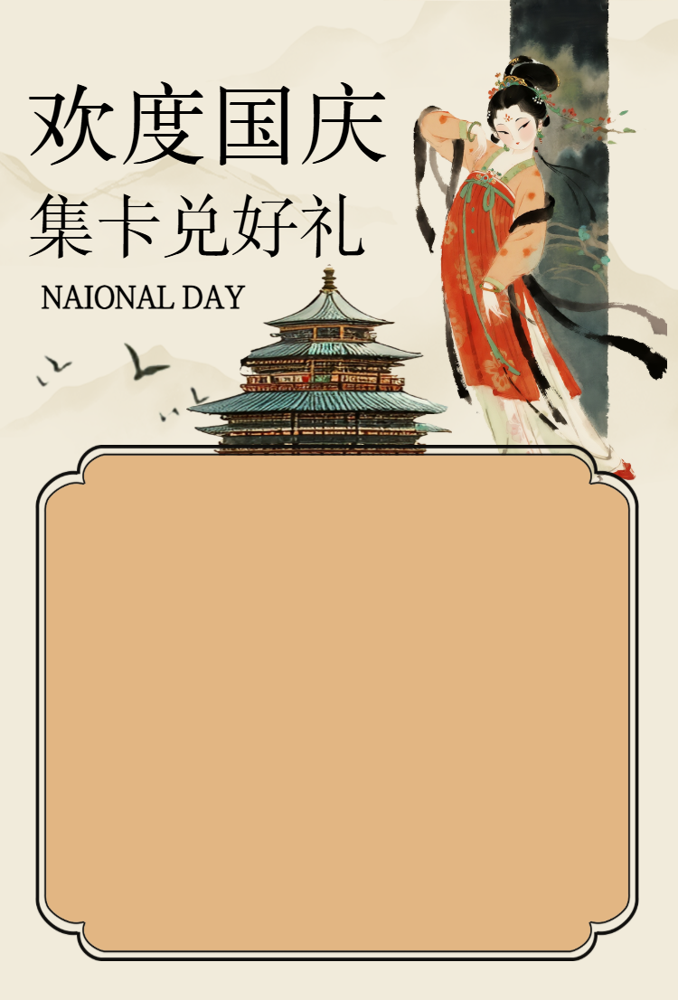 头图