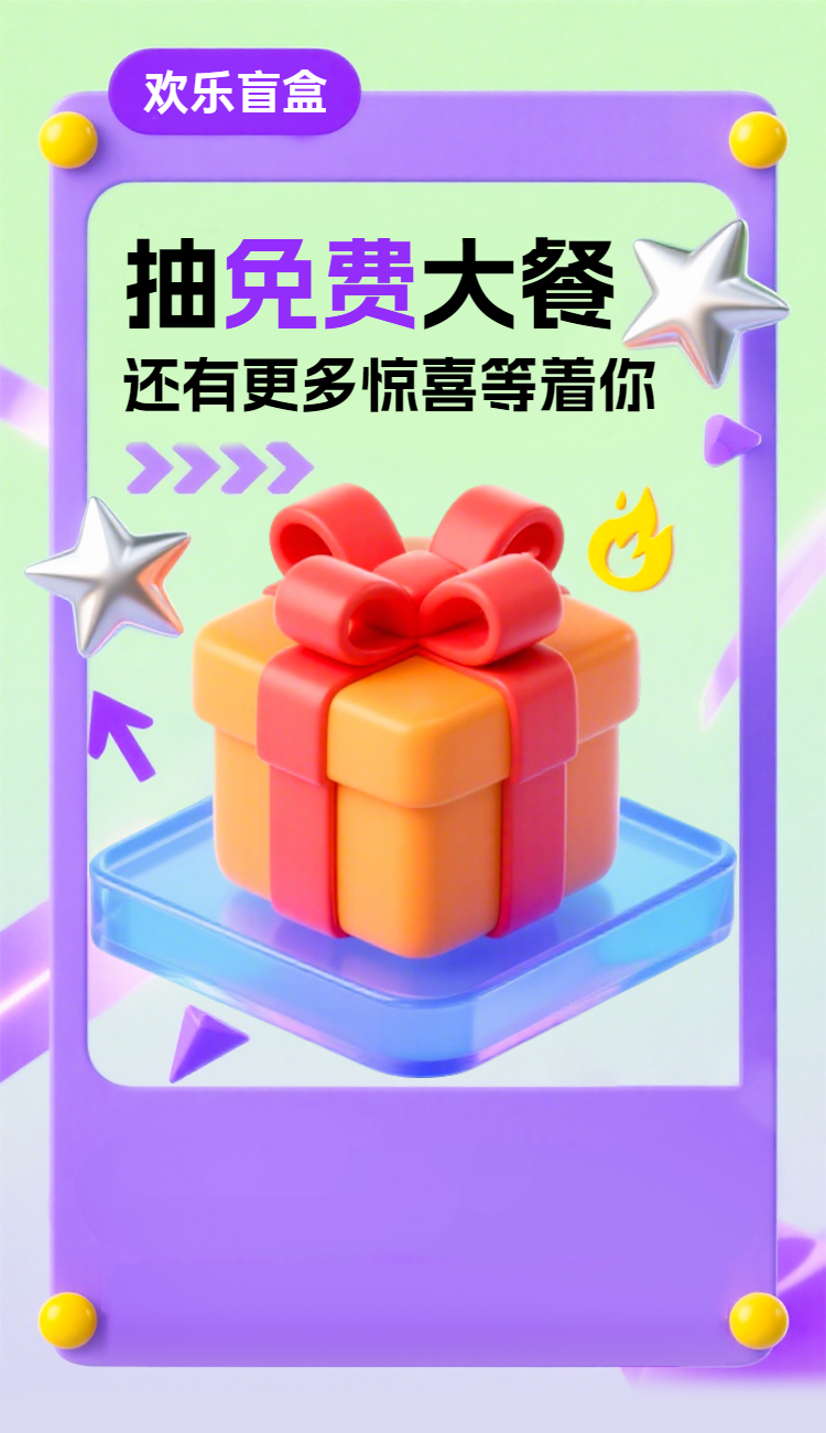 头图