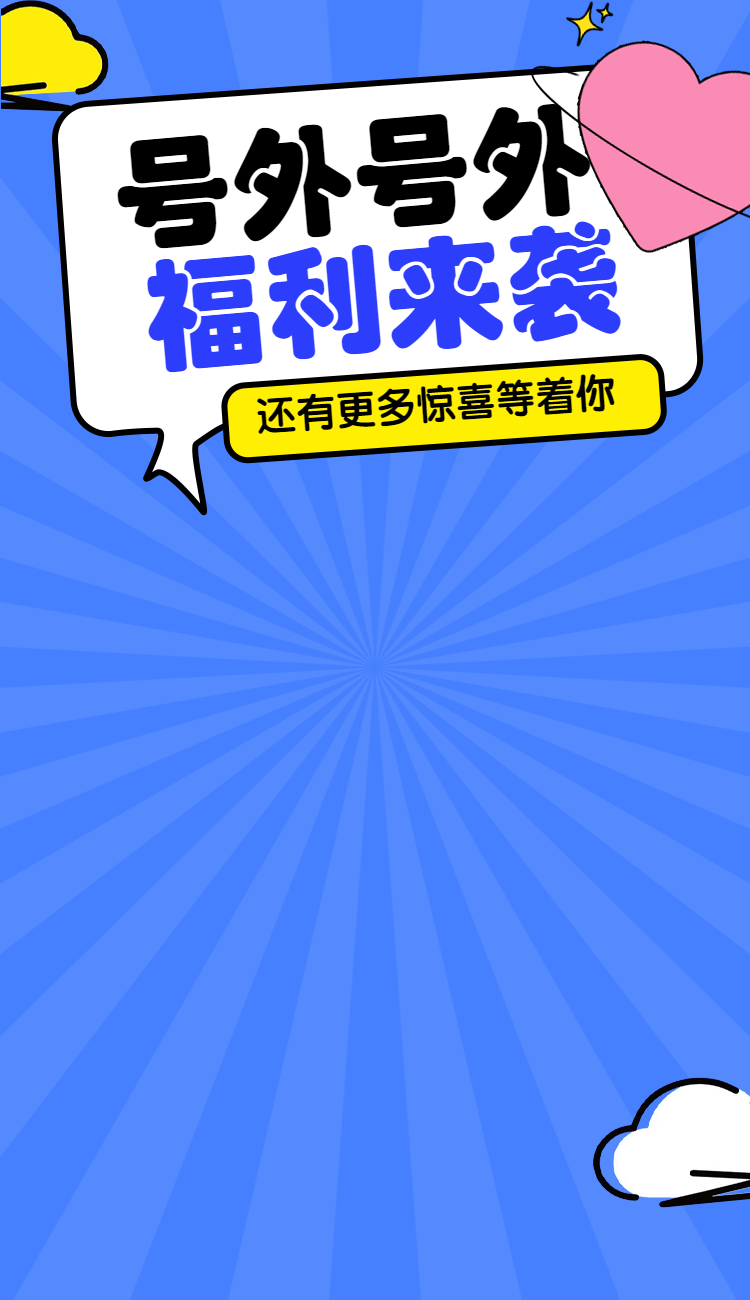 头图