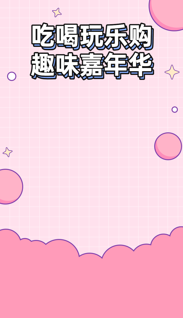 头图