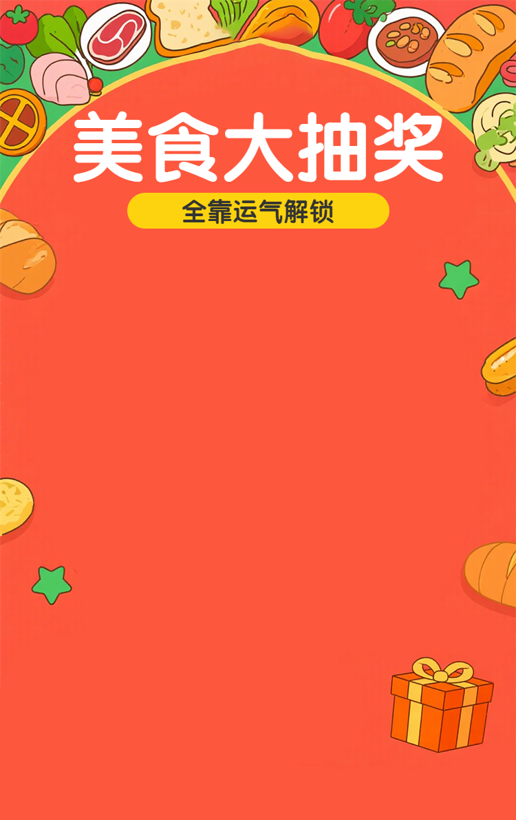 头图
