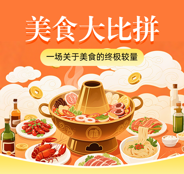 头图