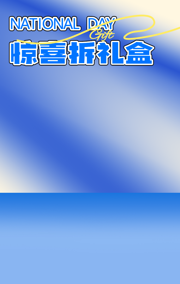 头图