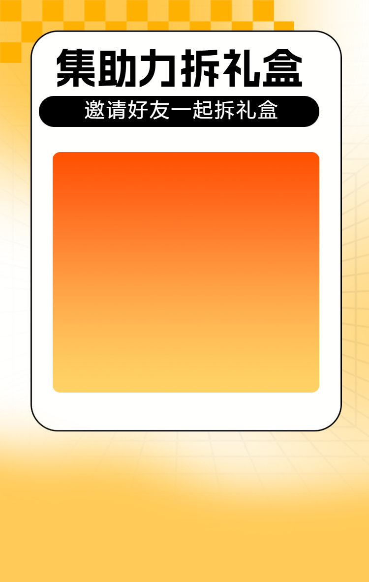 头图
