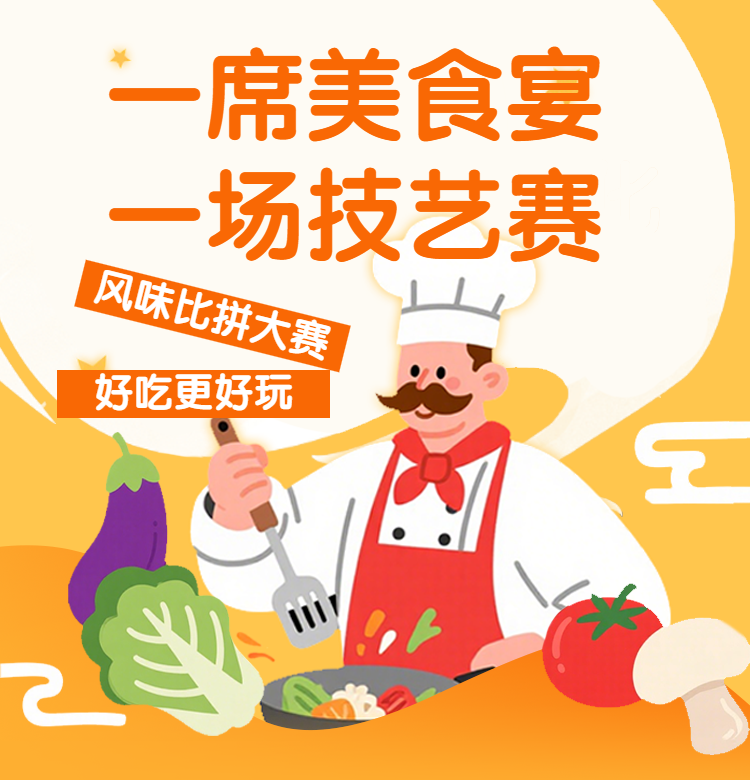 头图