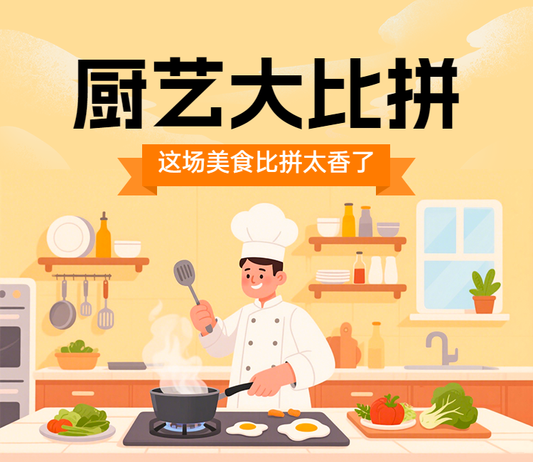 头图