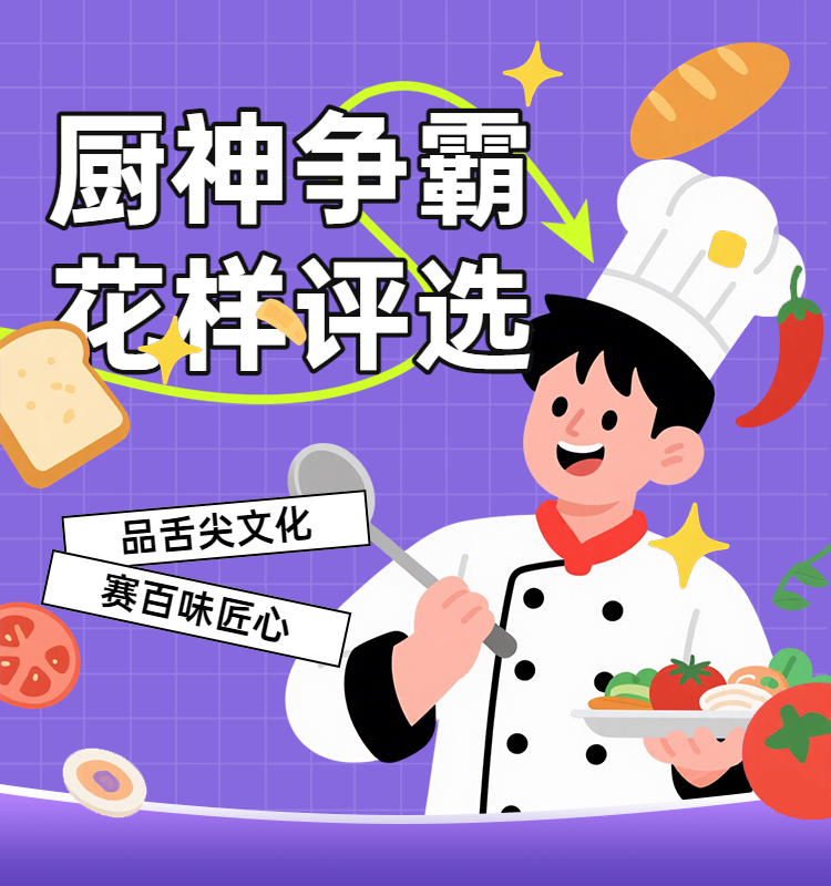 头图