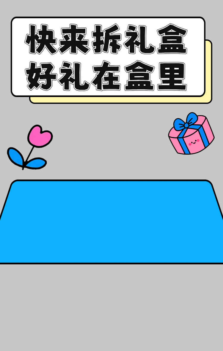 头图
