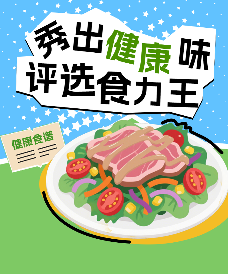 头图