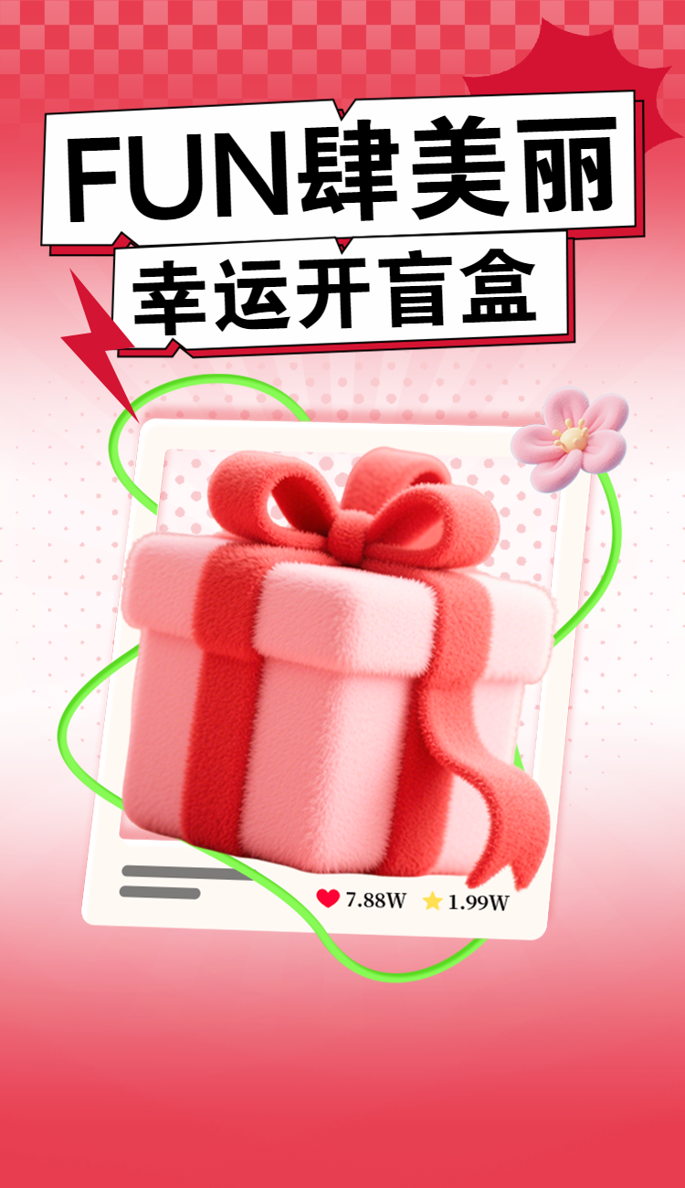 头图
