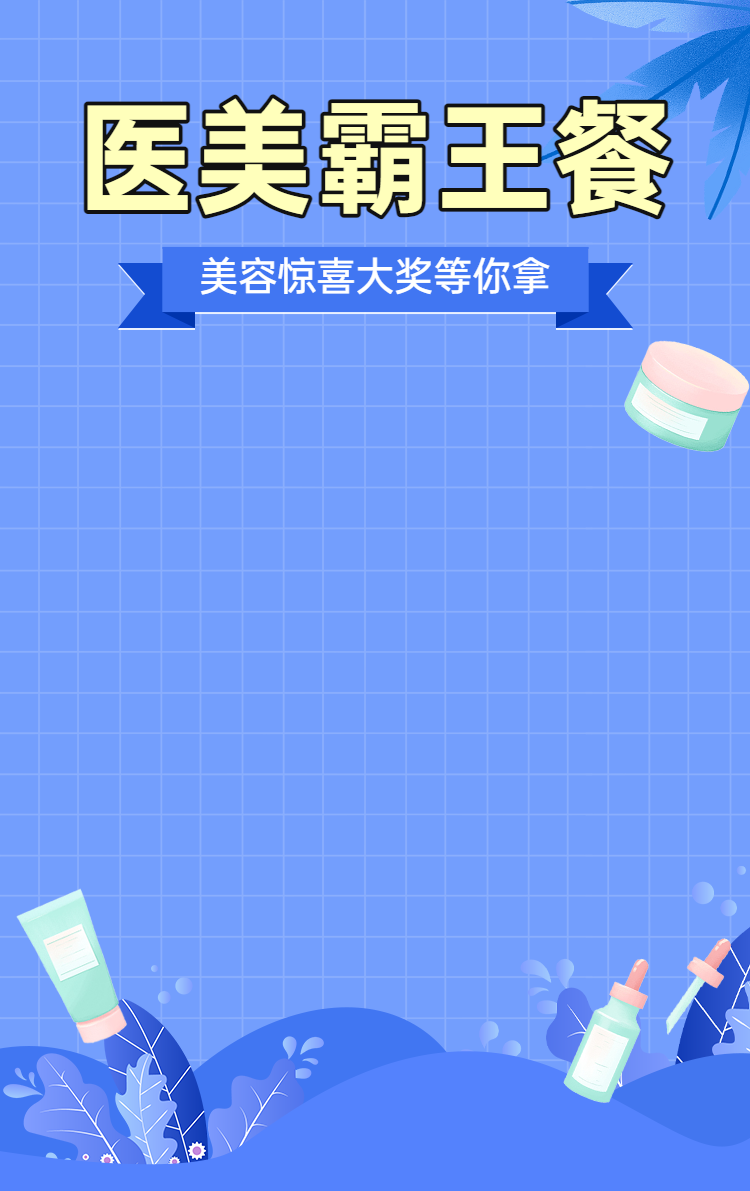 头图