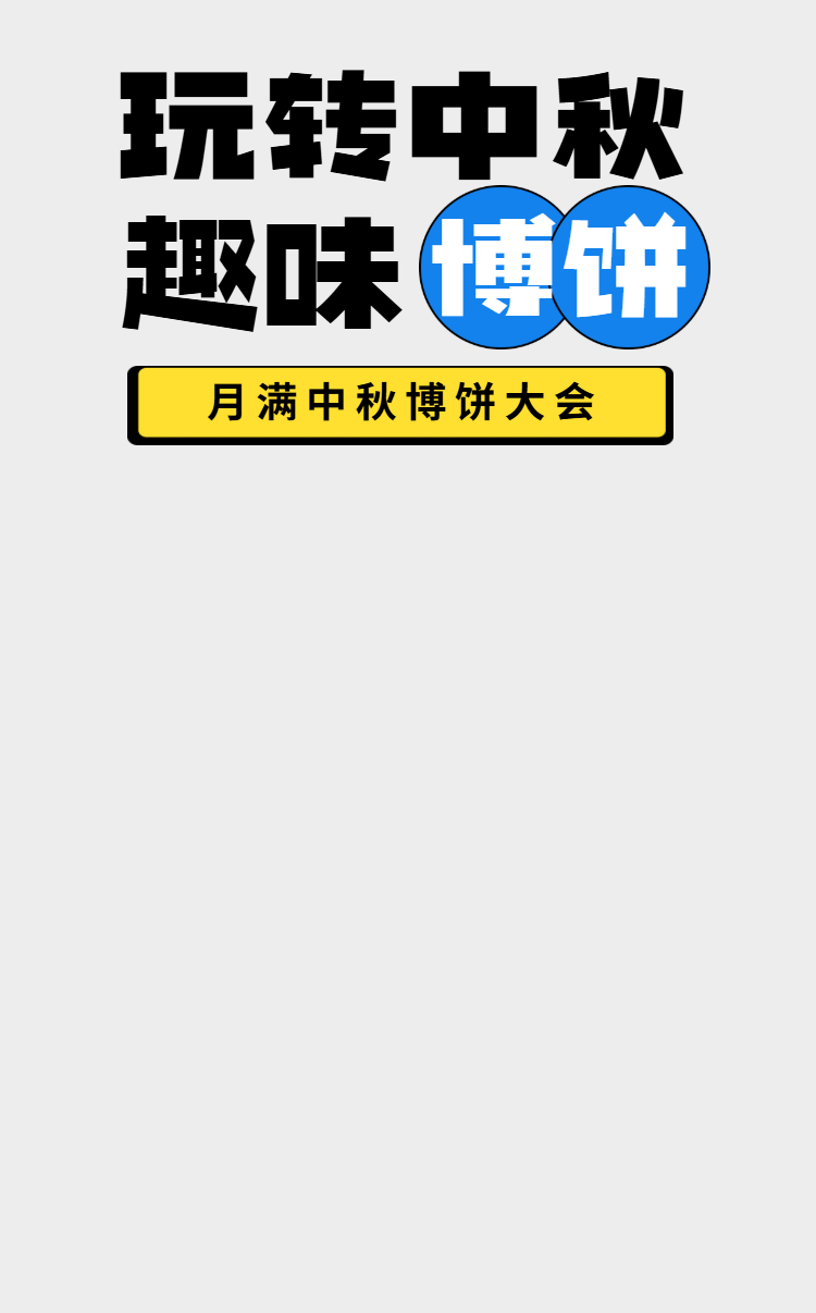 头图