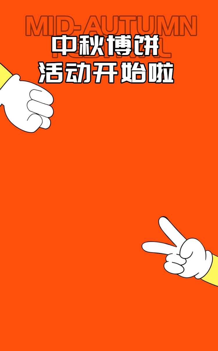 头图