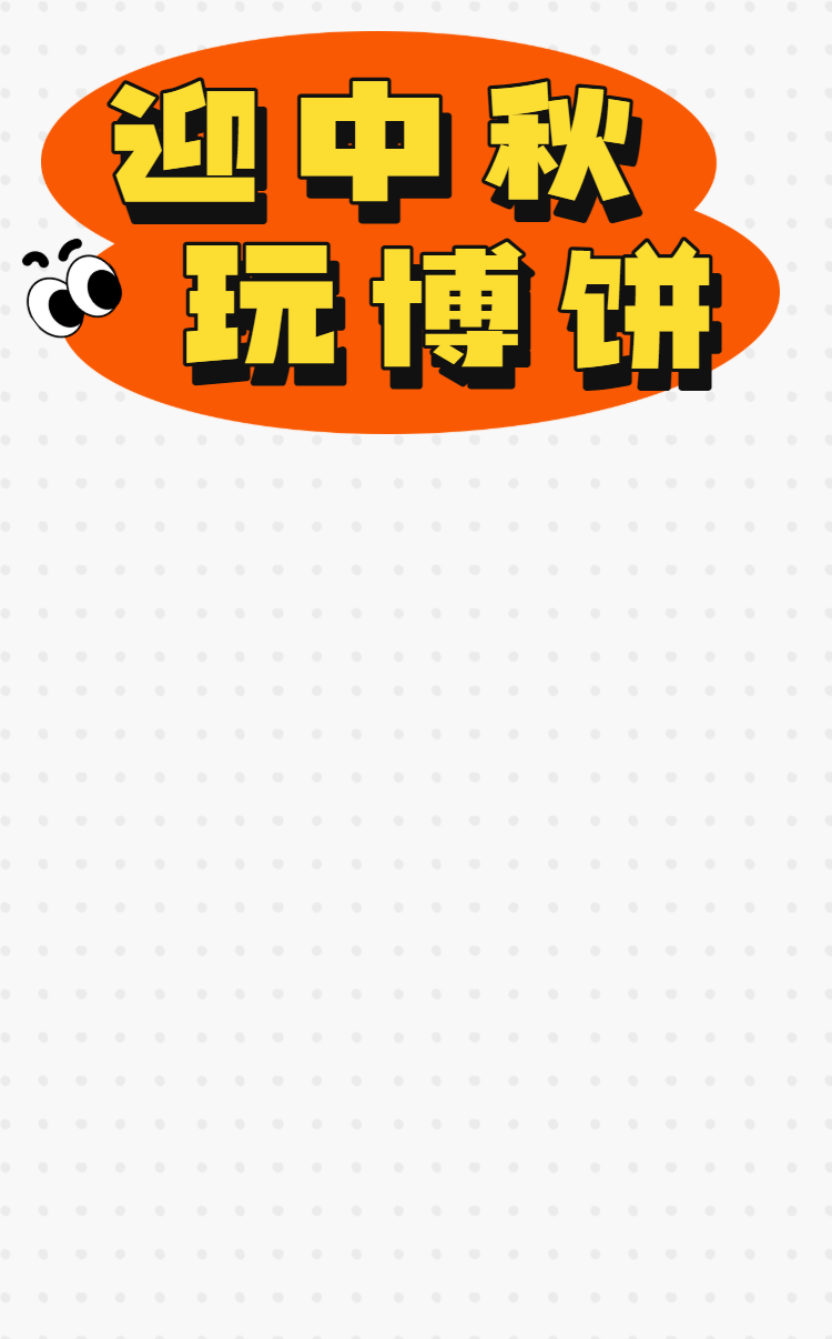 头图