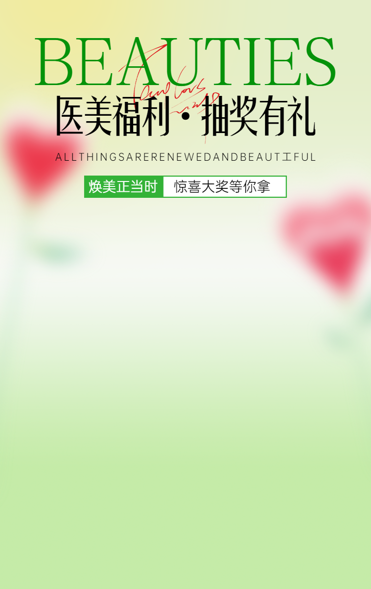 头图