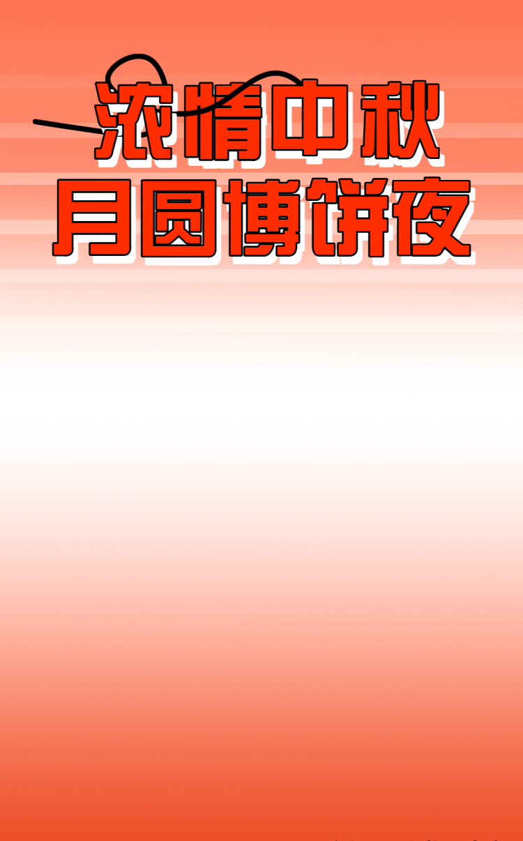 头图