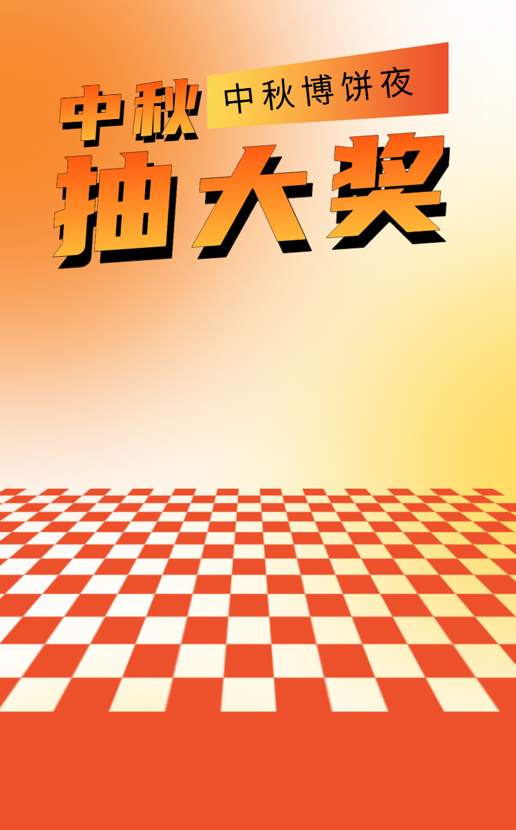 头图