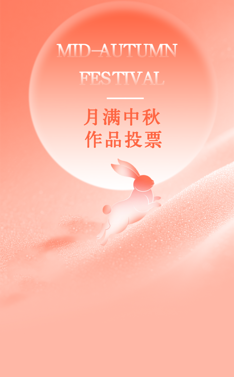 头图