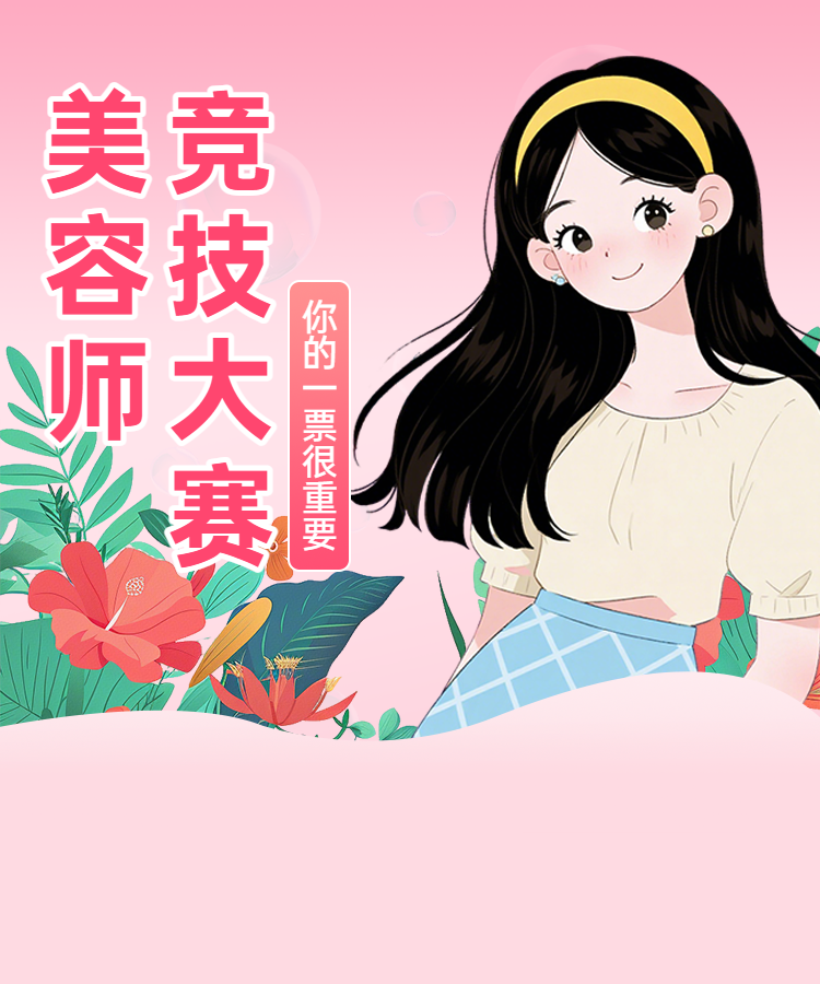 头图