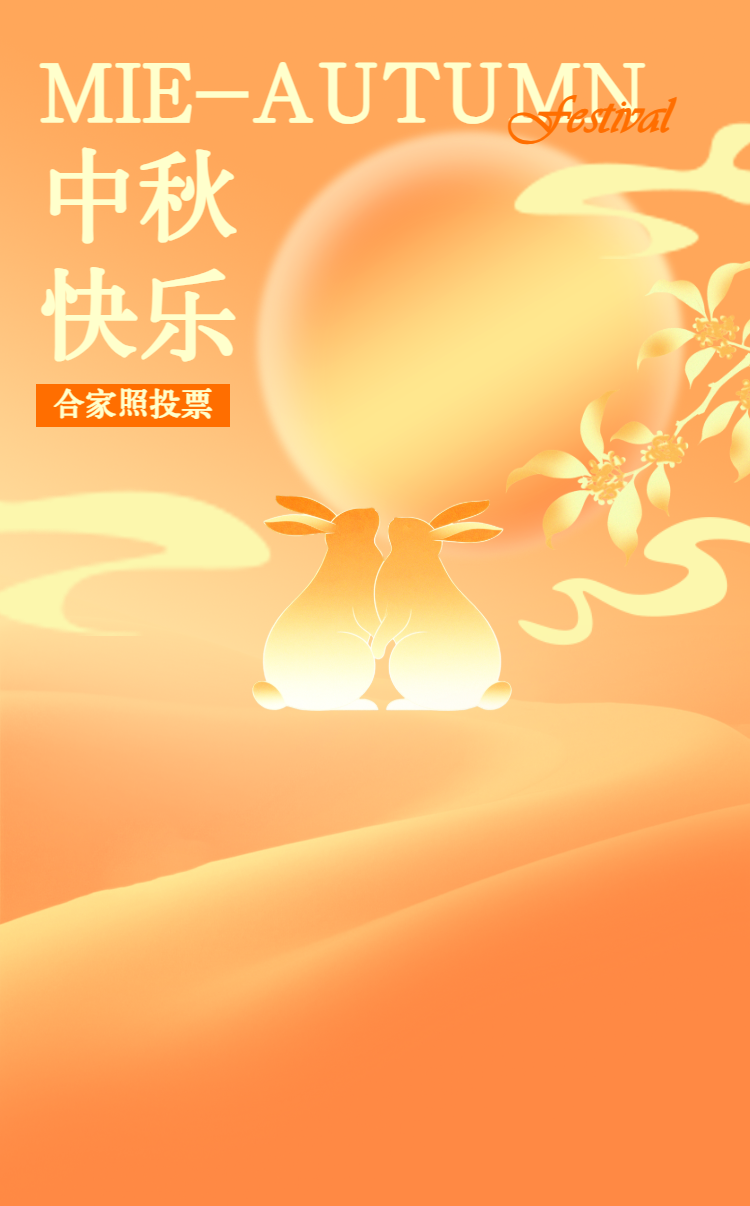 头图