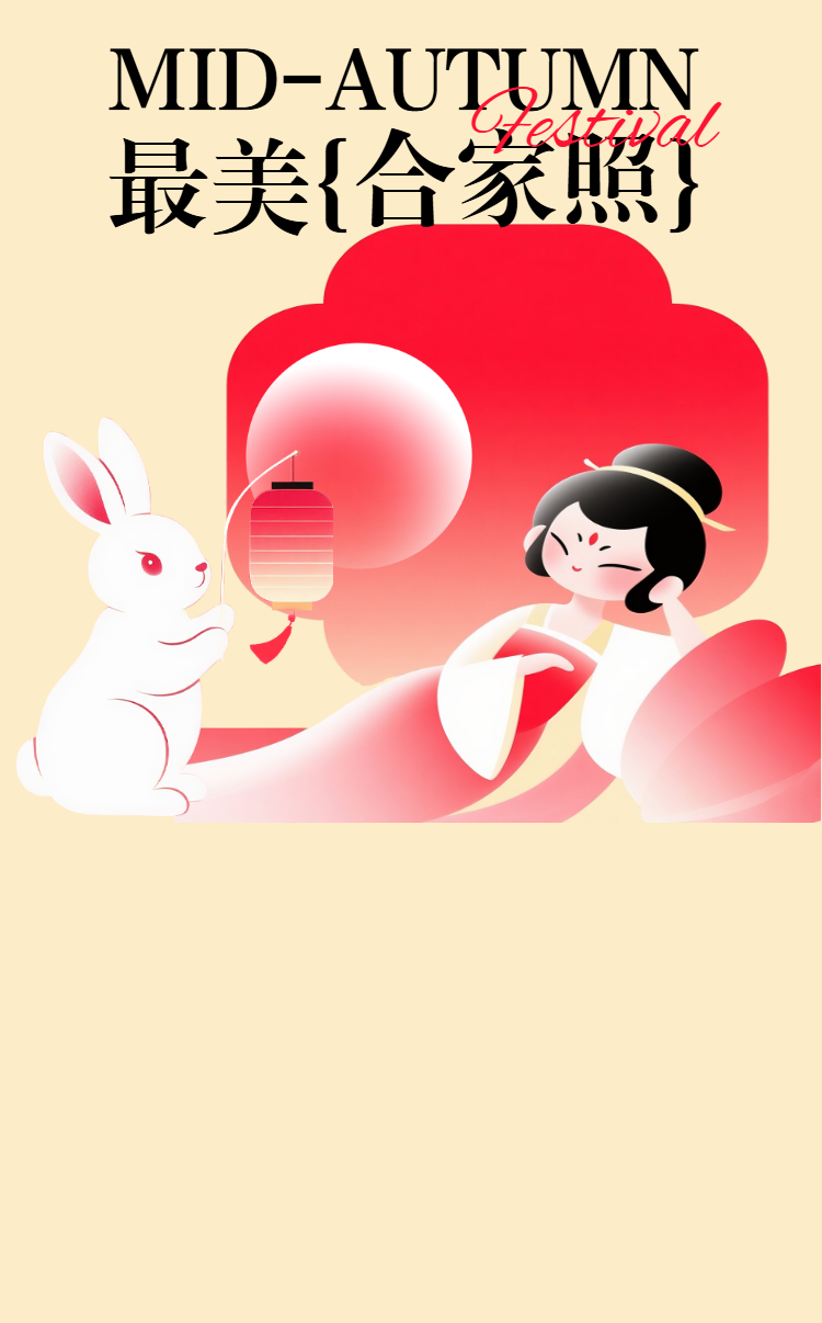 头图