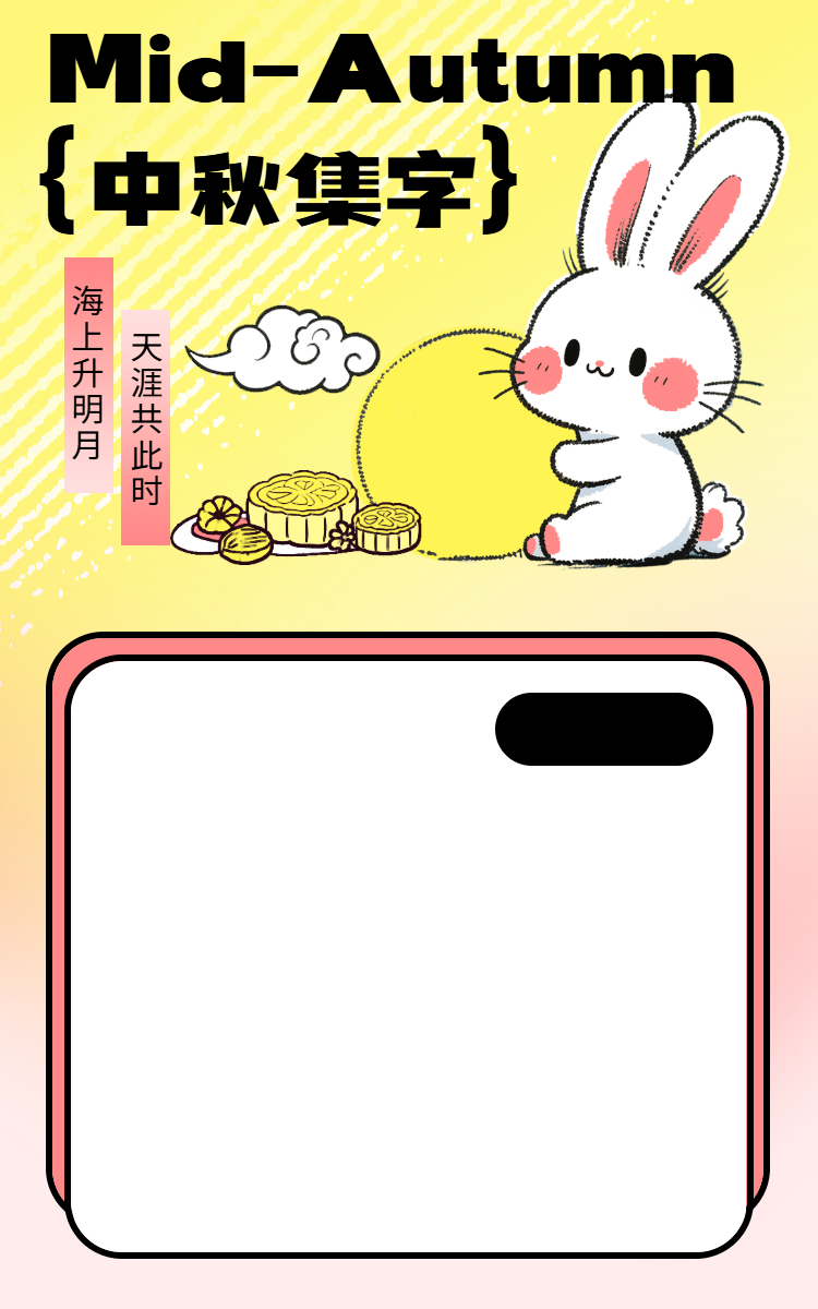 头图