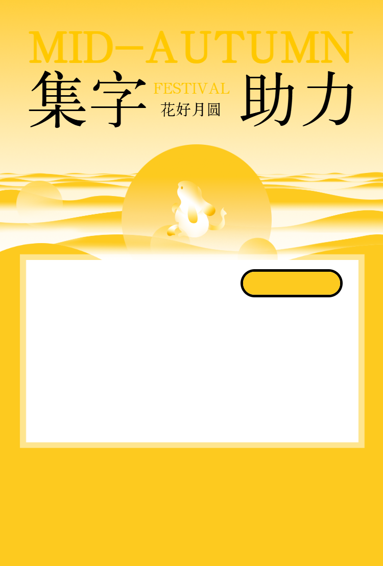 头图
