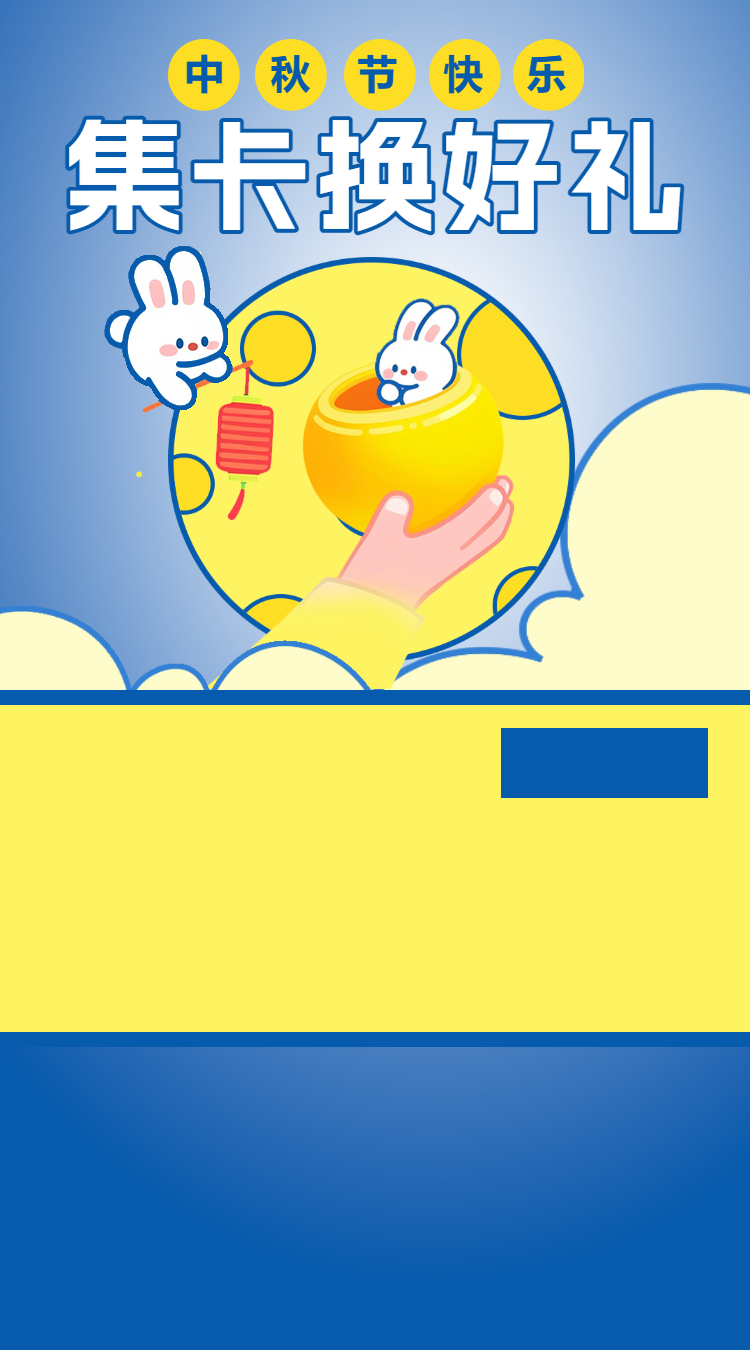 头图