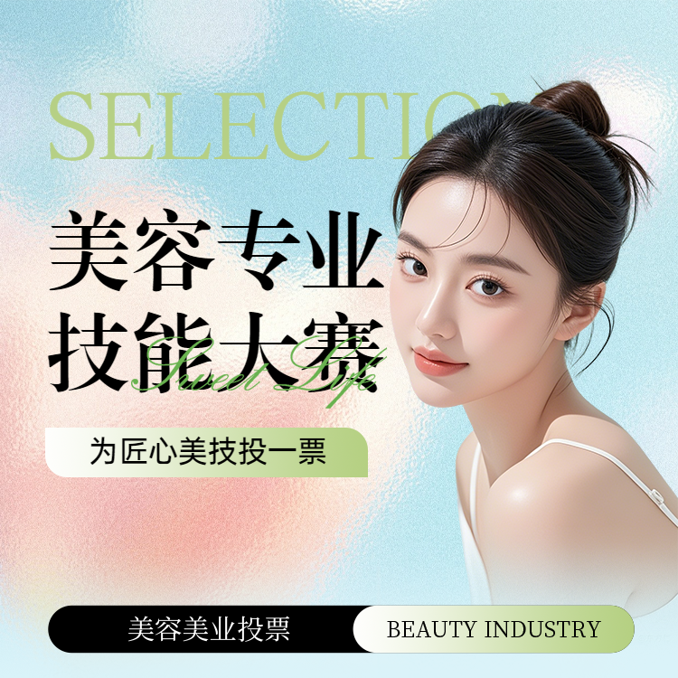 头图