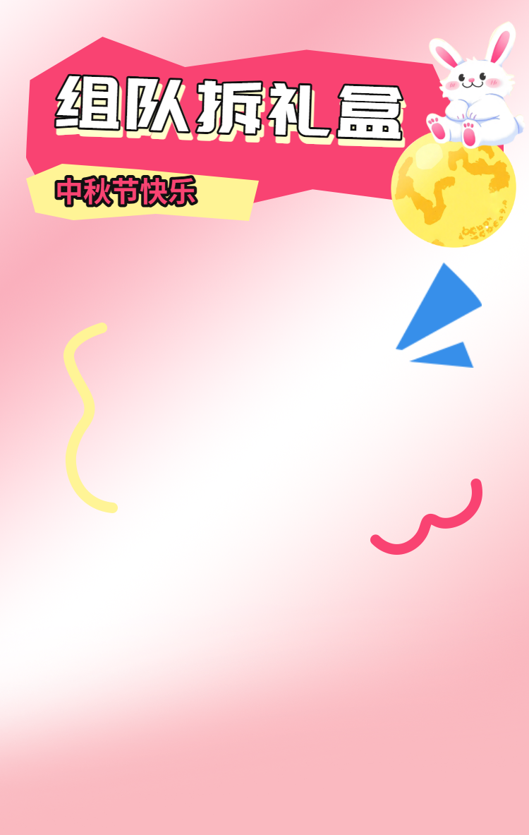 头图