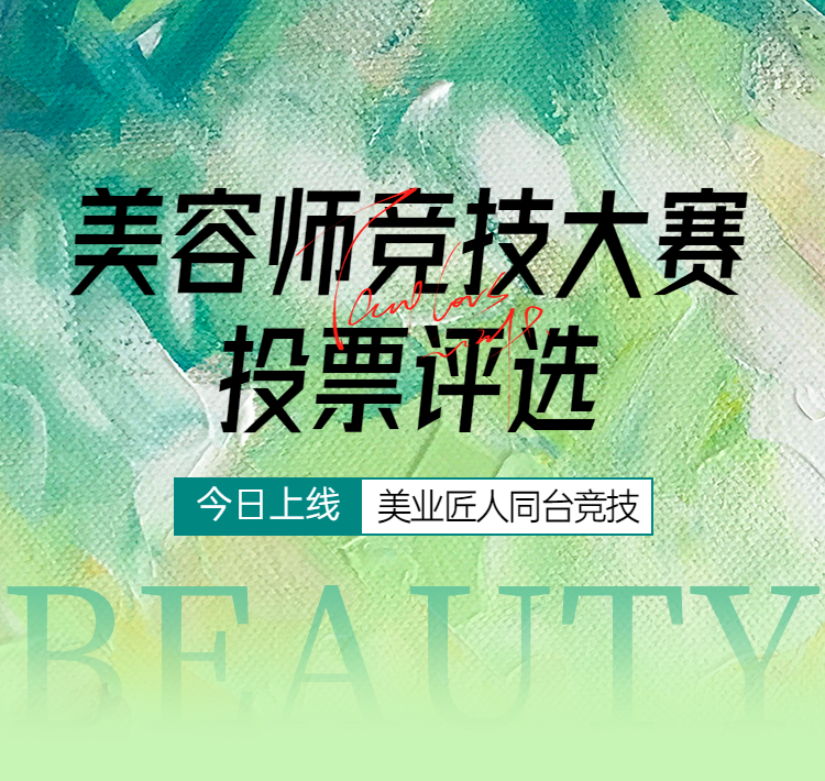 头图