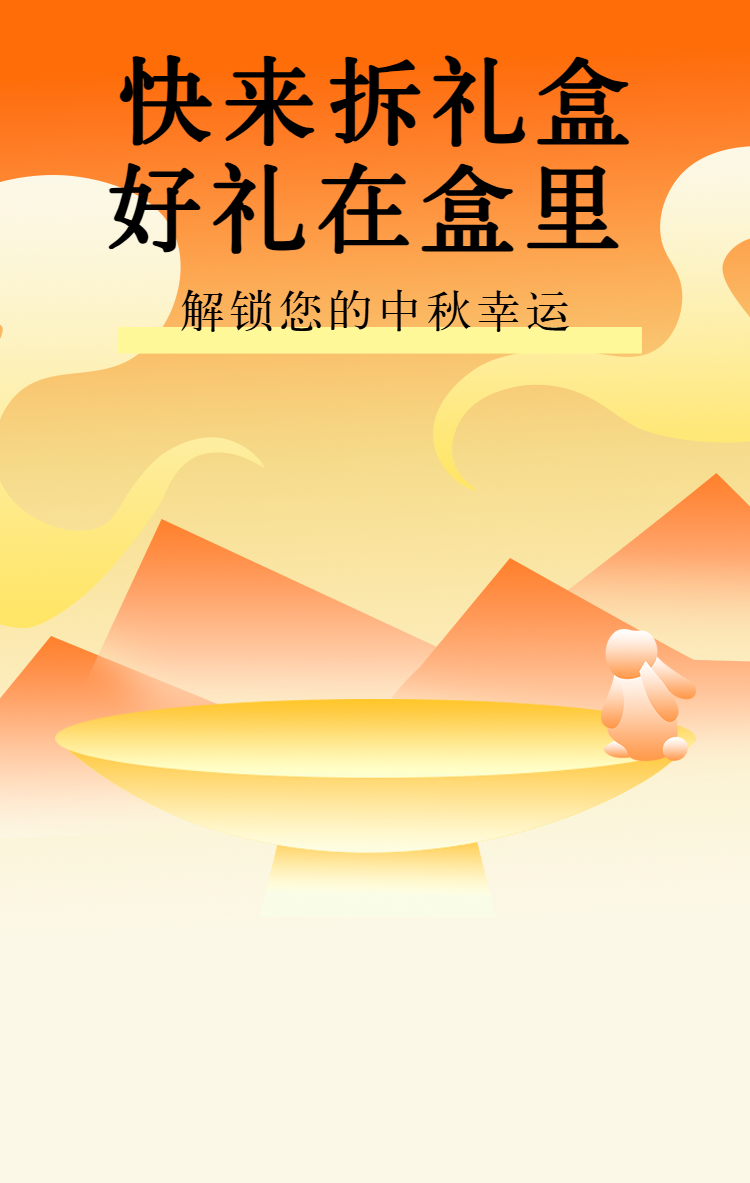 头图