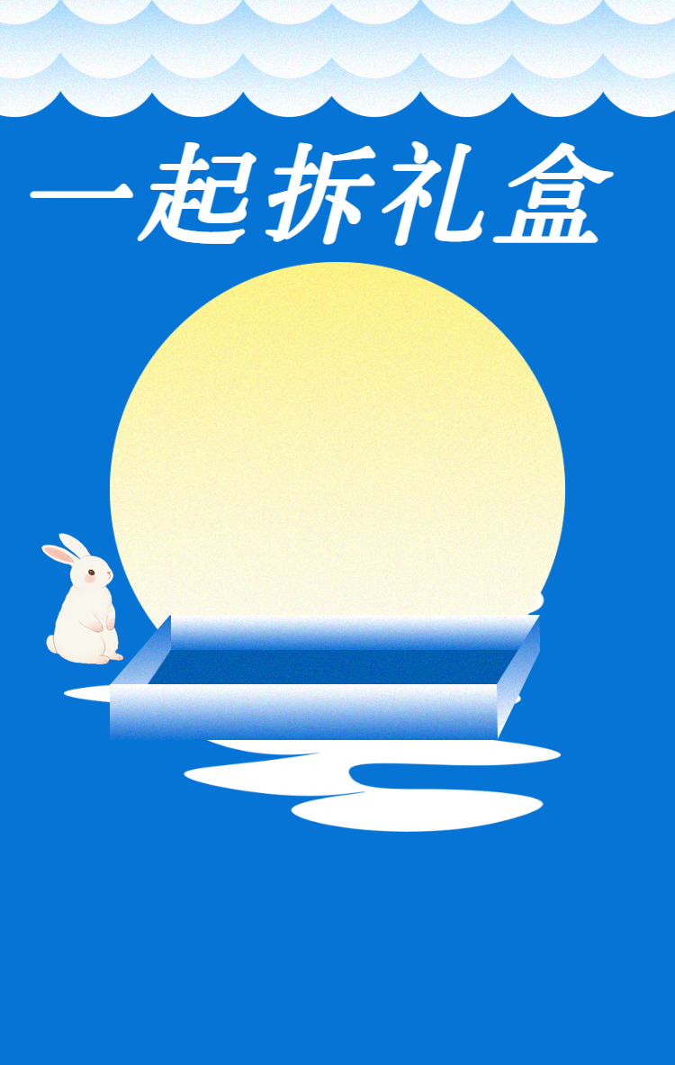 头图