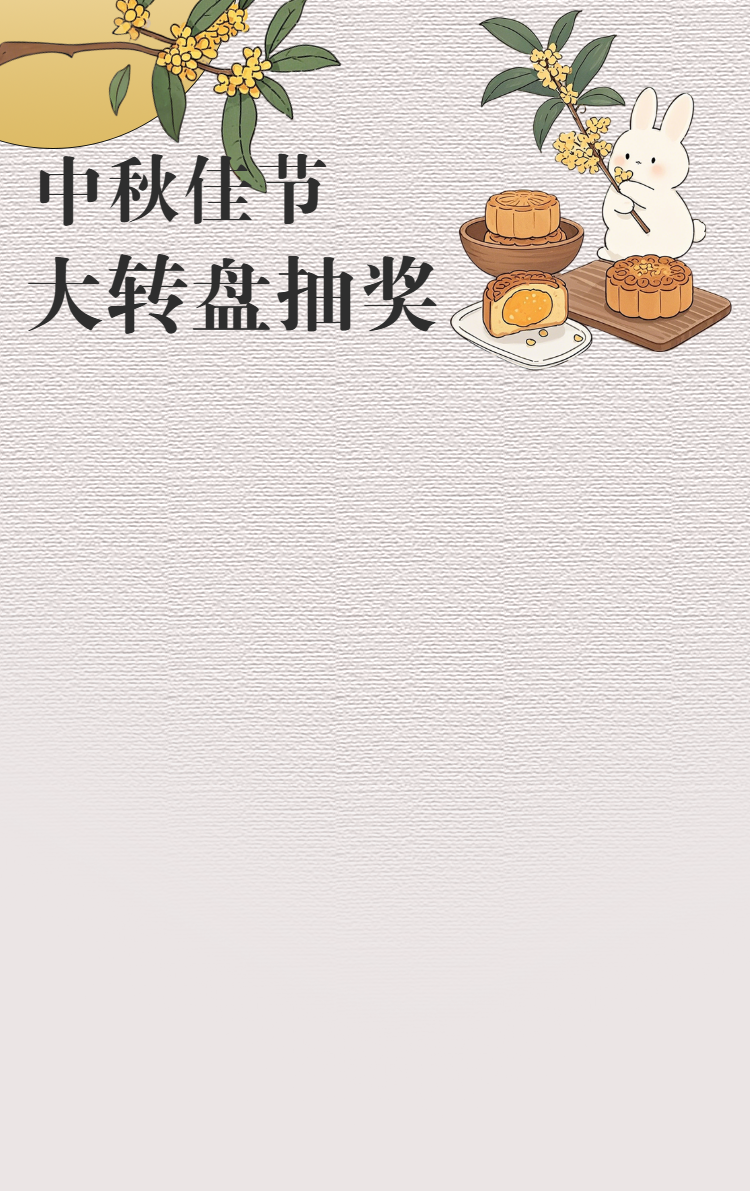 头图