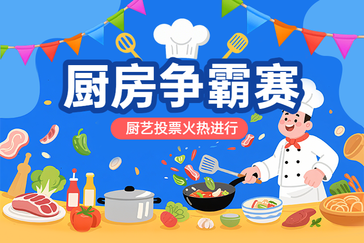 头图