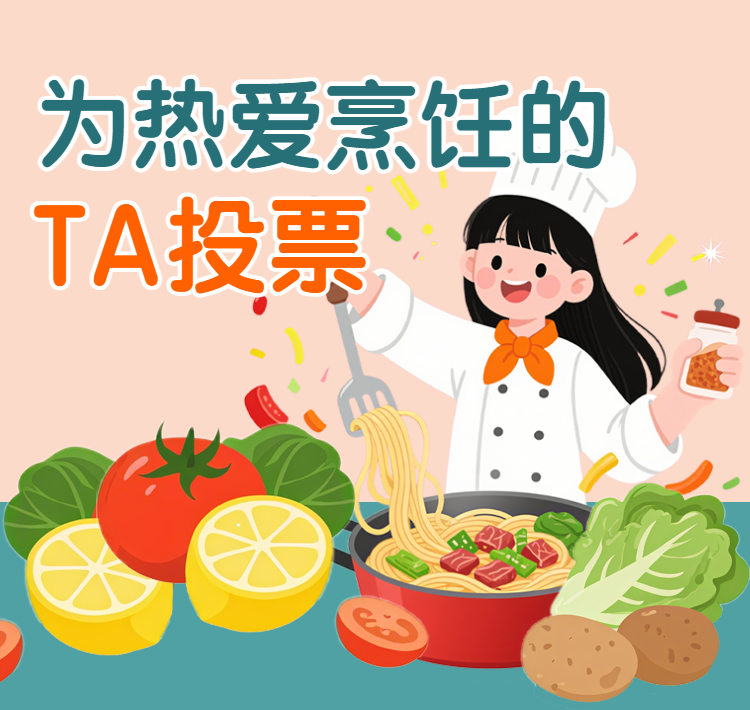 头图