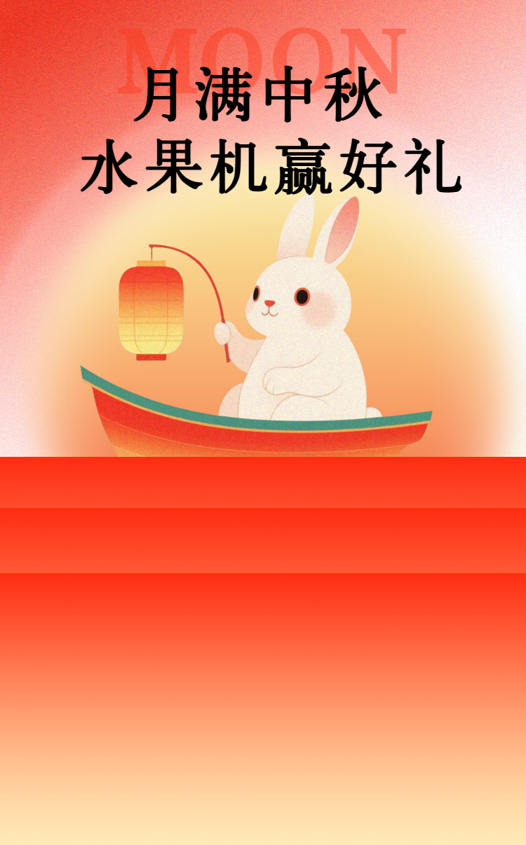 头图