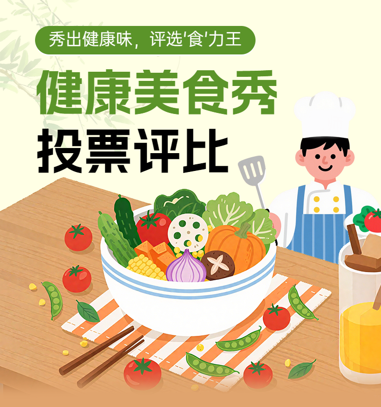 头图