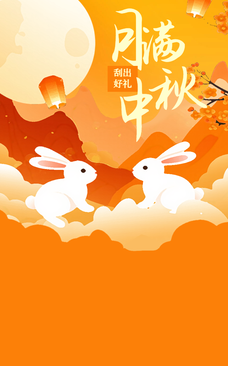 头图