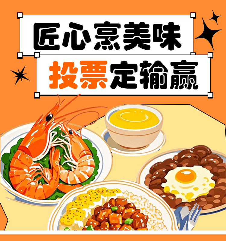 头图