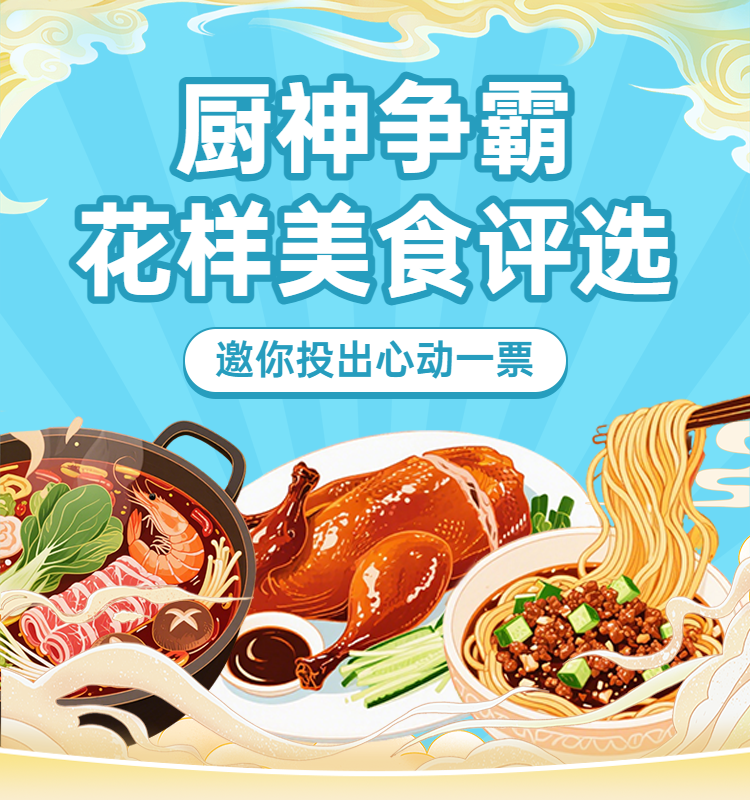 头图