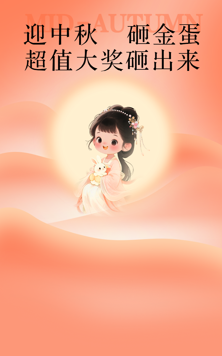 头图